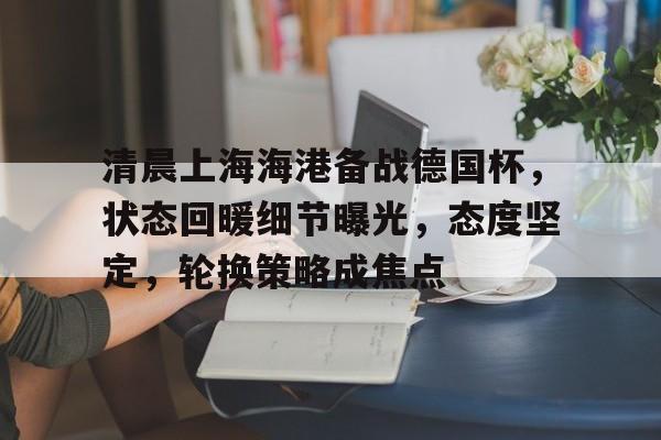 yy易游体育官网入口-房地产还会回暖吗未来十年