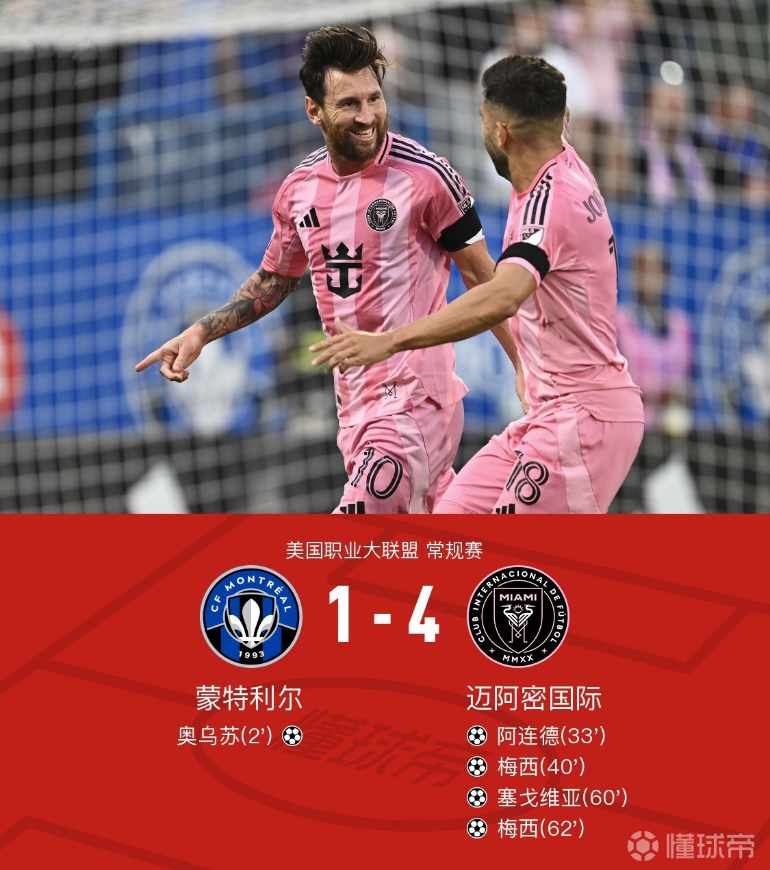 易游官网登录入口-国王杯赛程表