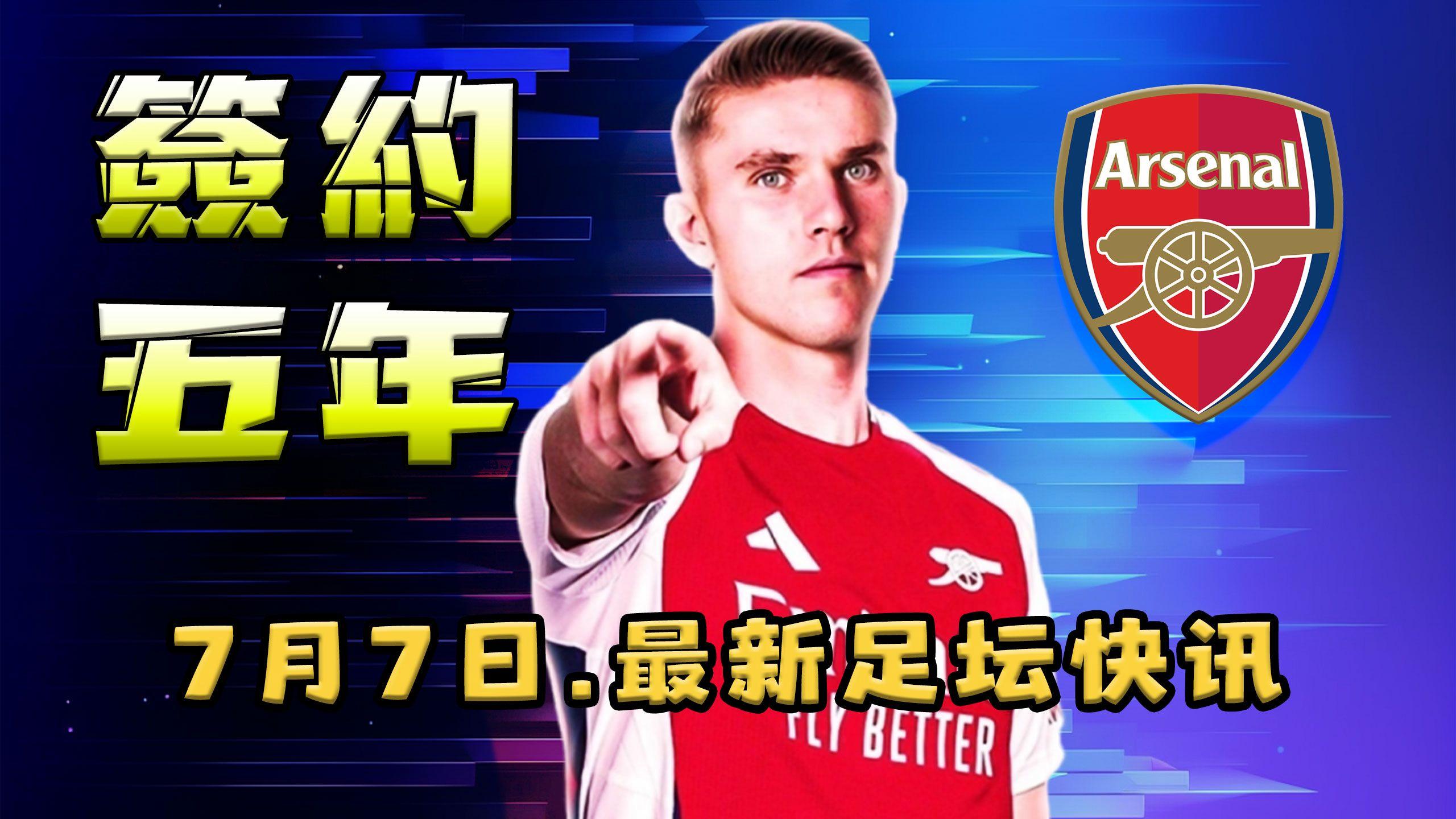 yy易游体育官网-欧超杯赛程吃紧，埃因霍温关键时刻伤情更新，悬念犹存，球探报告显示潜力