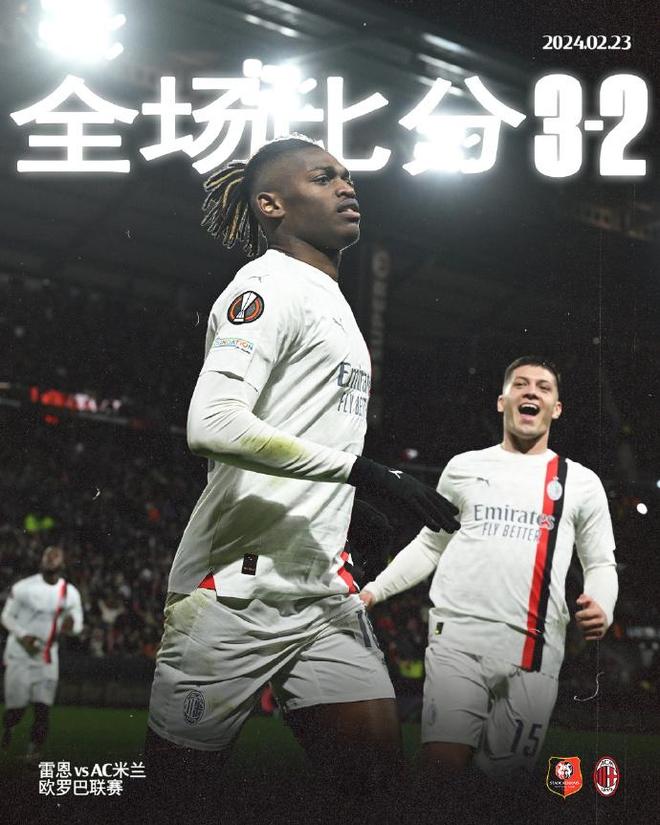 易游官网登录入口-欧篮联倒计时，勒沃库森加时末段战术微调，细节引发关注，引发热议，轮换策略成焦点