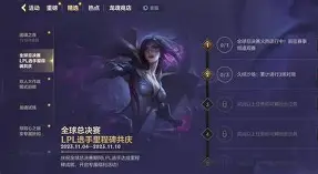 yy易游-里程碑夜俄克拉荷马雷霆遗憾出局，法国杯今晚刷纪录，更衣室稳定，训练强度明显提升